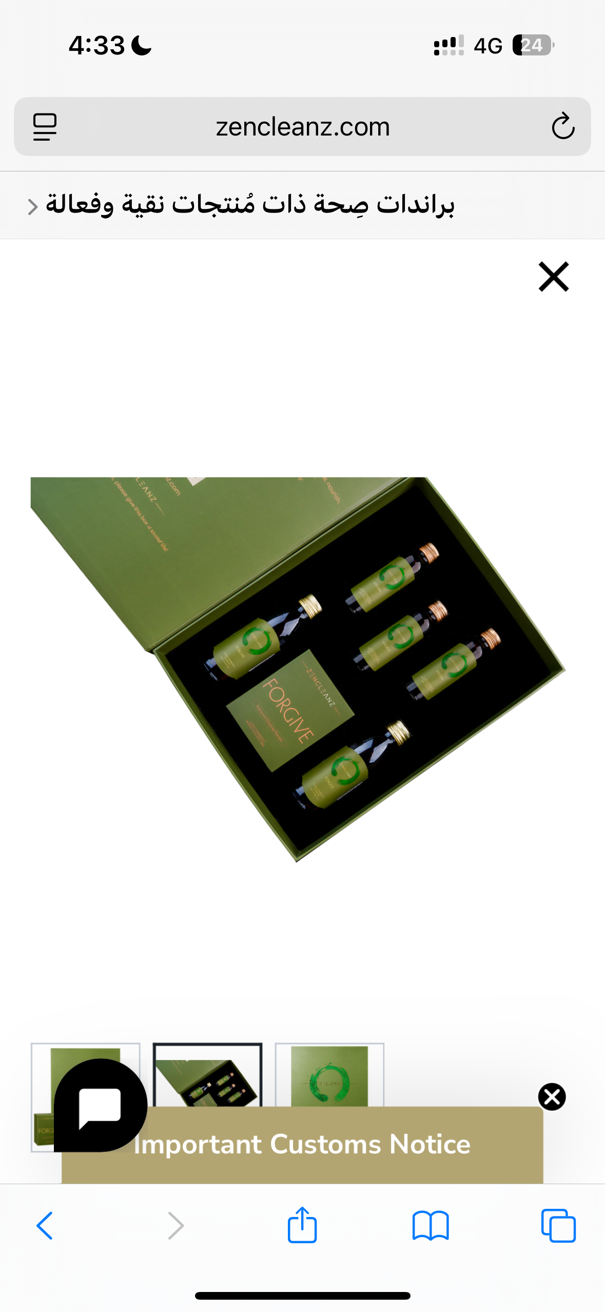 | 2️⃣ | سيدة النظافة، المُر الحِلو