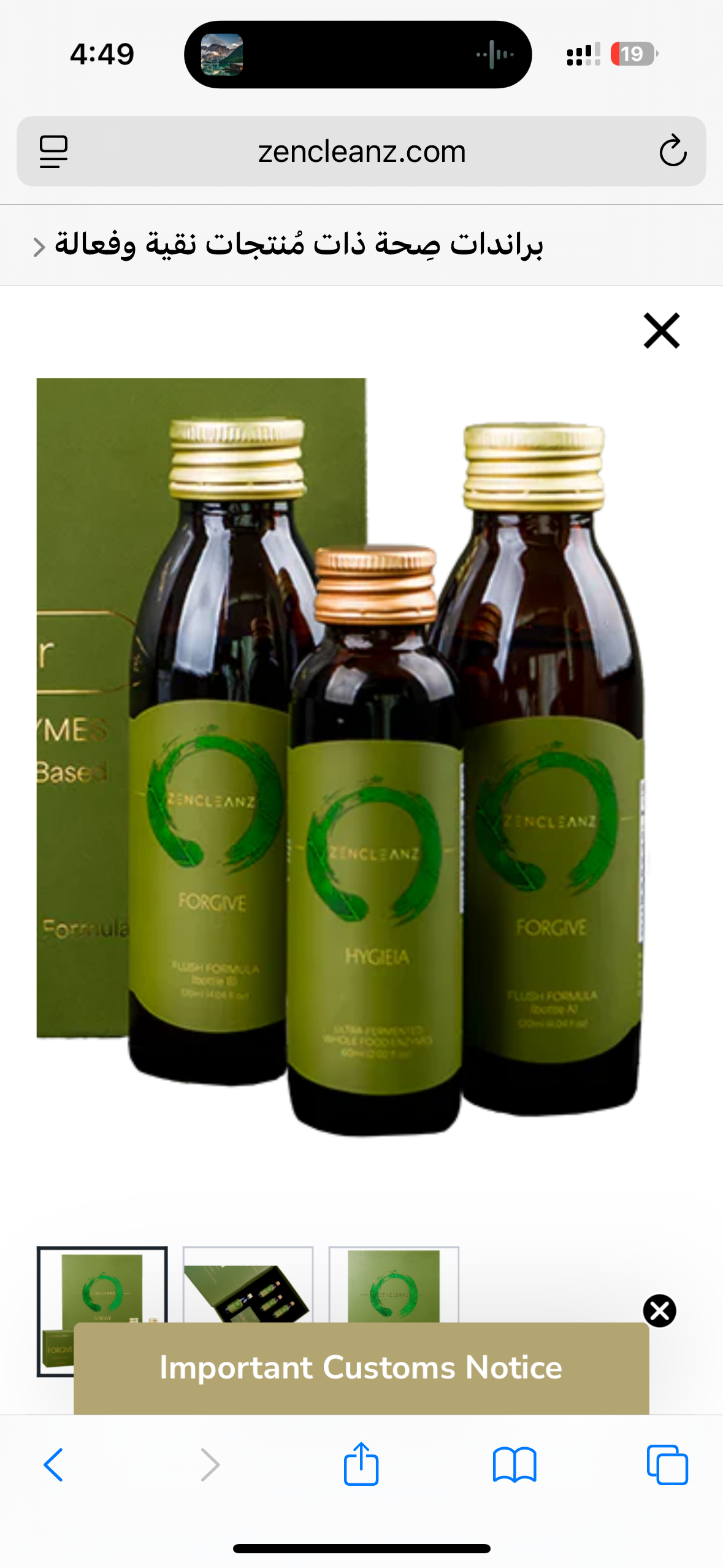 | 2️⃣ | سيدة النظافة، المُر الحِلو